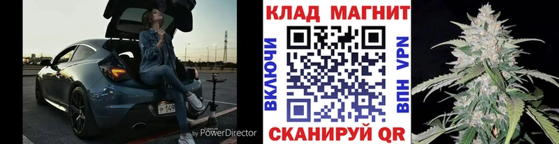 Как найти наркотики Янаул Alpha PVP Меф мяу мяу Псилоцибиновые грибы COCAIN ГАШ