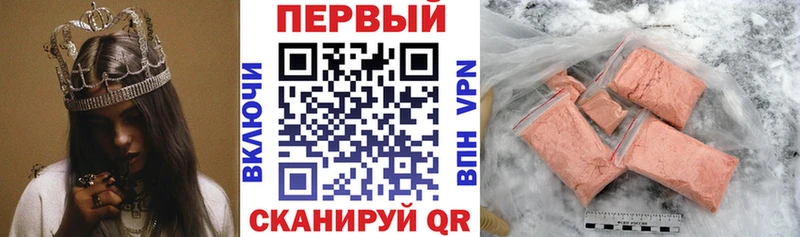 Амфетамин Розовый Янаул