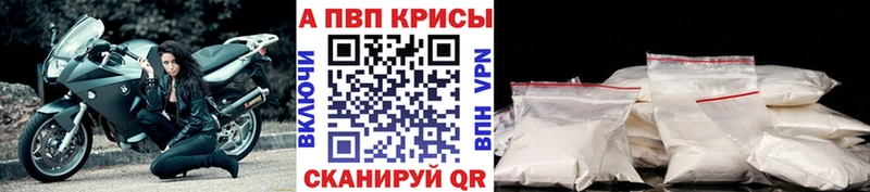 Alpha-PVP Crystall  купить наркоту  Янаул 
