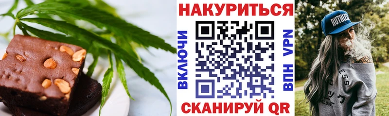 Еда ТГК конопля  omg   Янаул  сколько стоит 