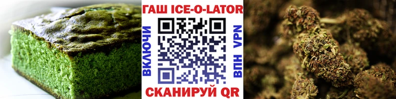 Печенье с ТГК конопля Янаул