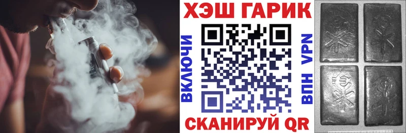 Гашиш ice o lator  shop состав  Янаул  магазин   