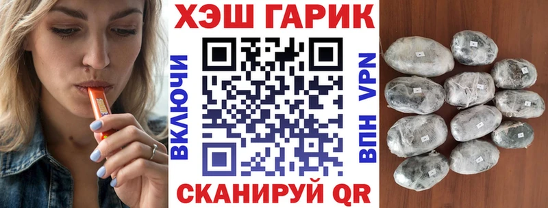 ГАШИШ hashish Янаул
