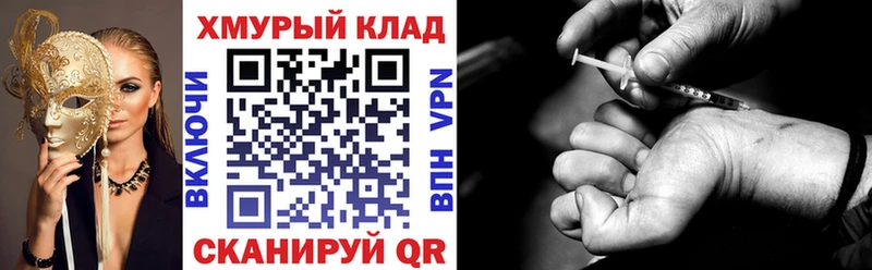ГЕРОИН Афган магазин наркотиков Янаул