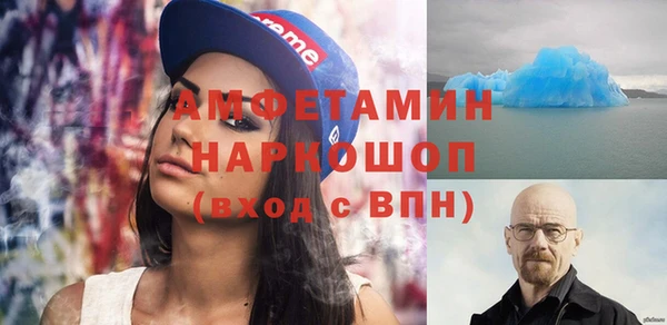 кокаин колумбия Михайловск