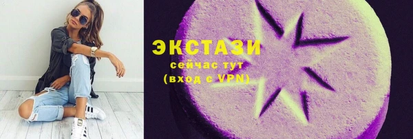 кокаин колумбия Михайловск