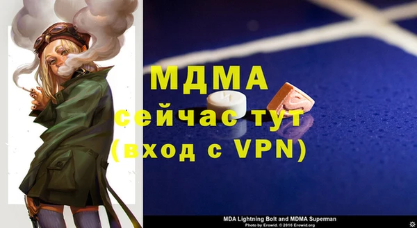 стаф Михайлов