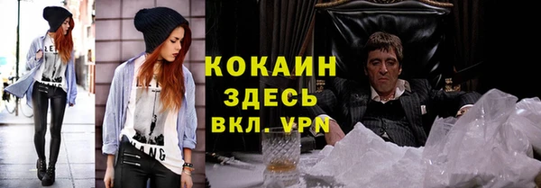 кокаин колумбия Михайловск
