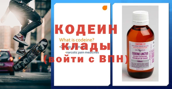 кокаин колумбия Михайловск