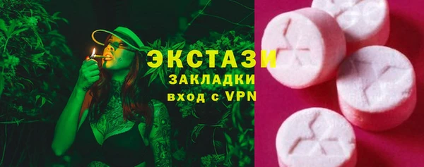 кокаин колумбия Михайловск