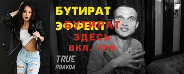 ешки Михайловка