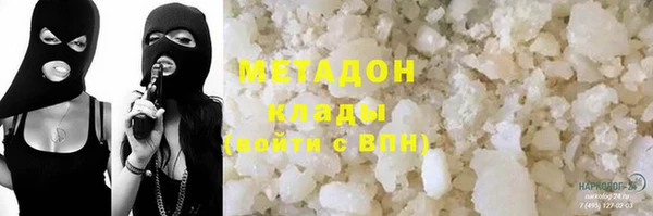 стаф Михайлов