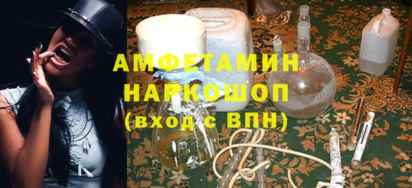 кокаин колумбия Михайловск