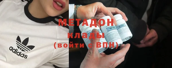 кокаин колумбия Михайловск
