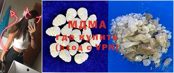 кокаин колумбия Михайловск