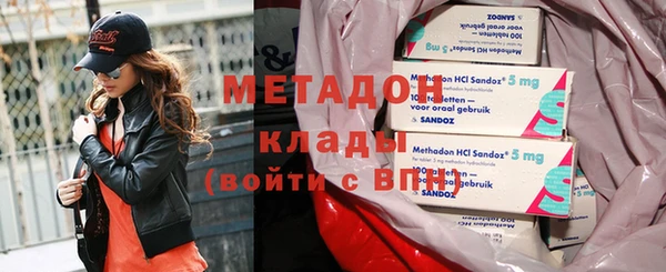 кокаин колумбия Михайловск