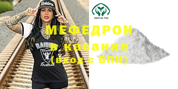 стаф Михайлов