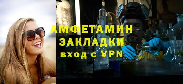 кокаин колумбия Михайловск