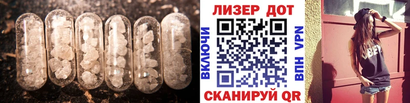 магазин  наркотиков  OMG рабочий сайт  Лсд 25 экстази кислота  Янаул 
