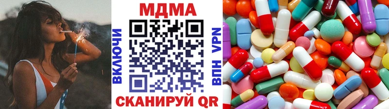 MDMA crystal  как найти   Янаул 