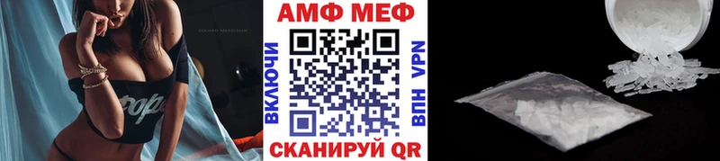 Первитин Декстрометамфетамин 99.9%  наркотики  Янаул 