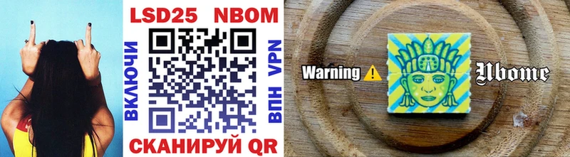 магазин    Янаул  Марки NBOMe 1,8мг 